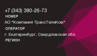 3433802673